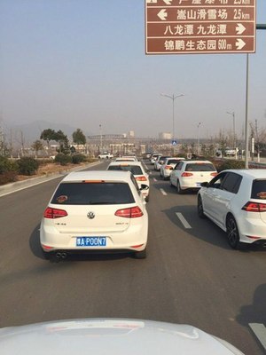 奔跑吧！鄭州高爾夫逗比車隊——記年終盧崖山莊聚會